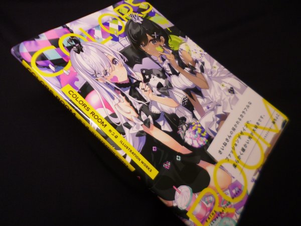画像1: COLORS ROOM さいね ILLUSTRATION WORKS　さいね (1)