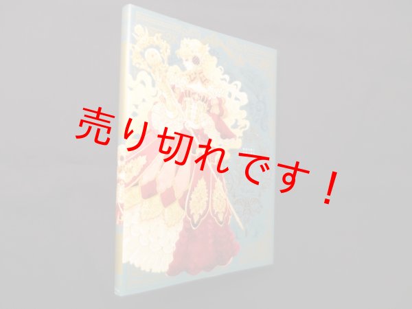 画像1: 精霊大陸と刻印の魔女 (リュエルコミックス)　Sakizo (1)