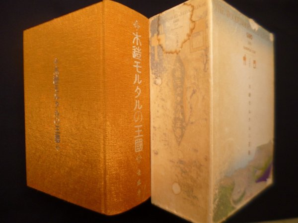 画像1: 木造モルタルの王国―ガロ20年史　― (1)