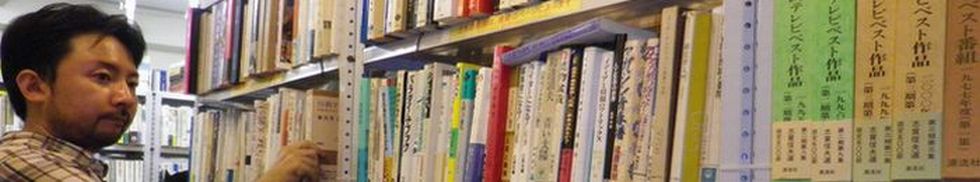 古本買取担当