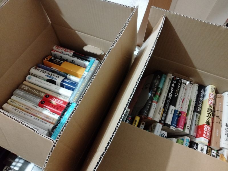 横浜市　西区　古本買取