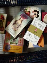 タロットカードや占星術、四柱推命、易など占い関係の本を買取ました（神奈川県三浦市）