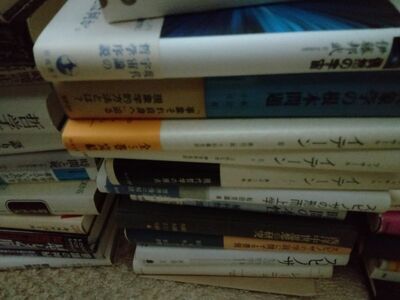 哲学の古本を３００冊ほど買取致しました（横浜市内）