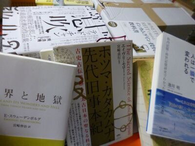 タロットカードやスピリチュアル系の本など買取致しました（横浜市港北区）