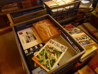 哲学・社会学など人文系の学術書を古本買取（川崎市多摩区）